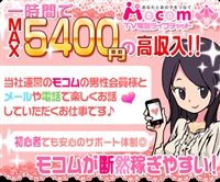 ���R���̃g�b�v�y�[�W